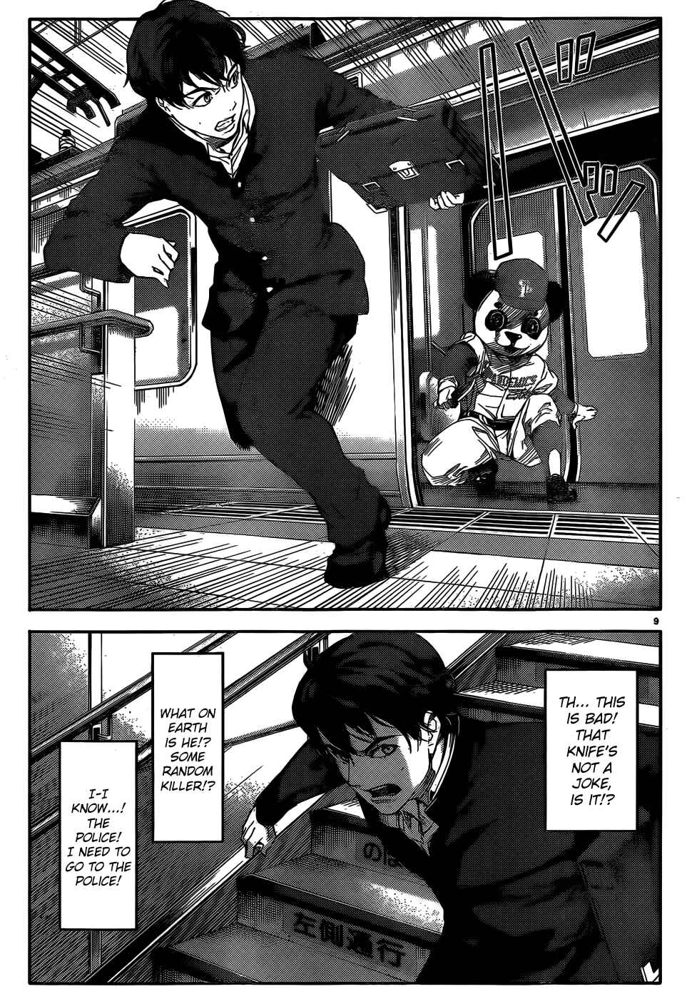 Page 10 Chapter 2 Darwins Game