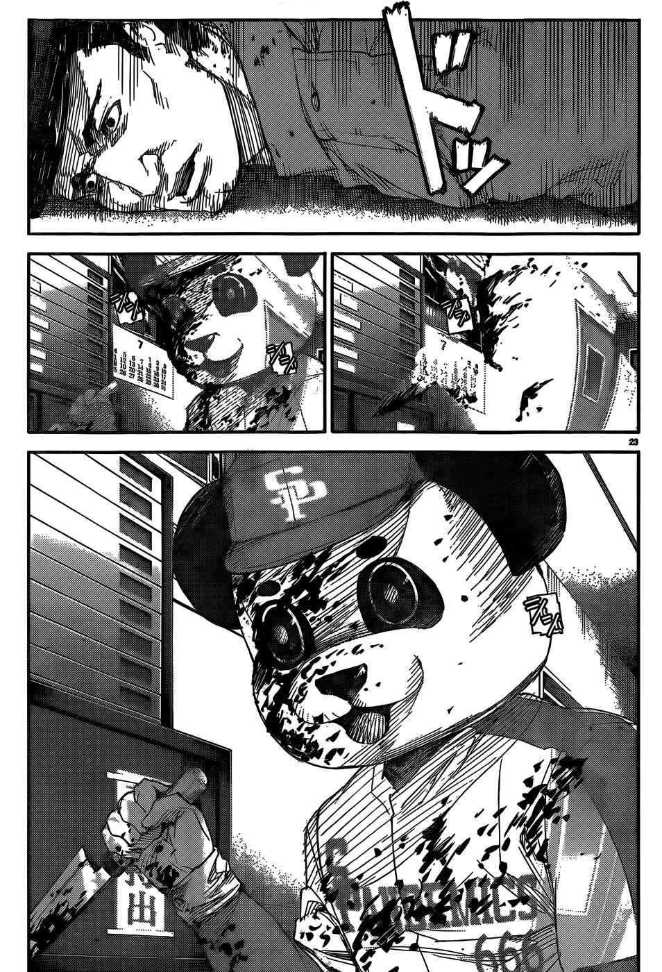 Page 24 Chapter 2 Darwins Game