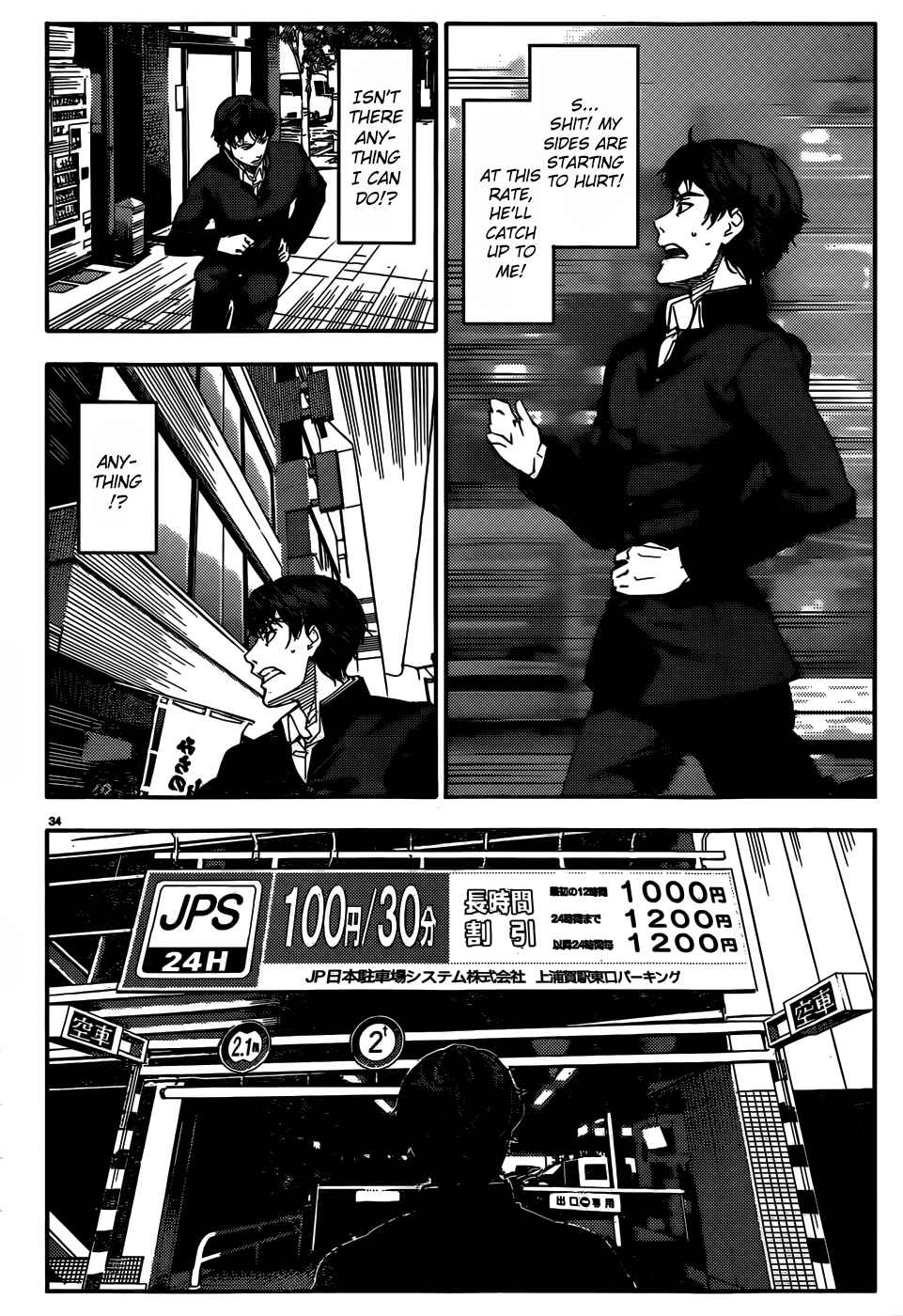 Page 35 Chapter 2 Darwins Game
