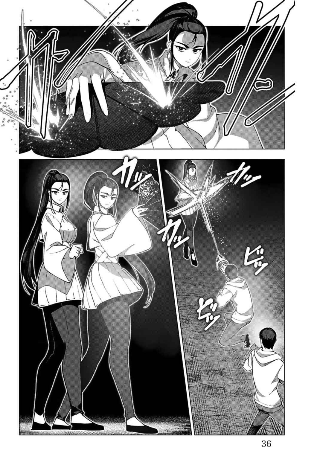 Page 32 Chapter 113 Darwins Game