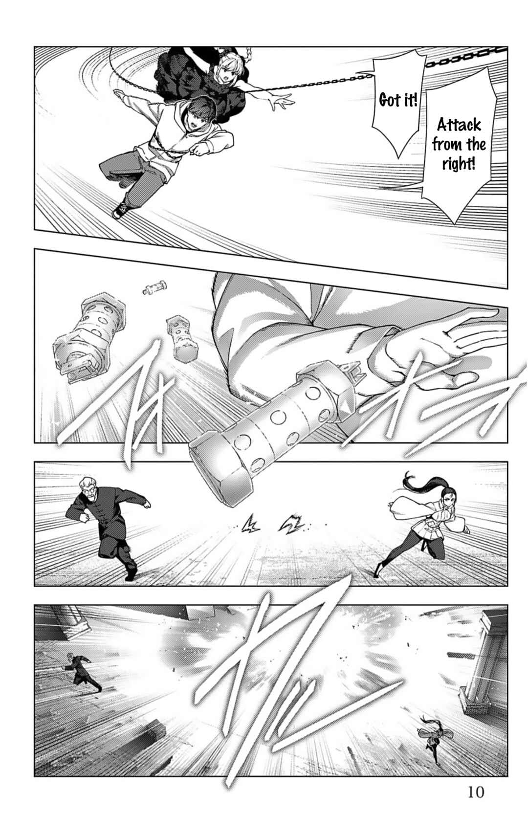 Page 6 Chapter 113 Darwins Game
