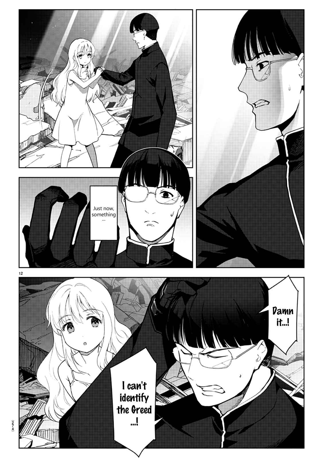 Page 12 Chapter 86 Darwins Game