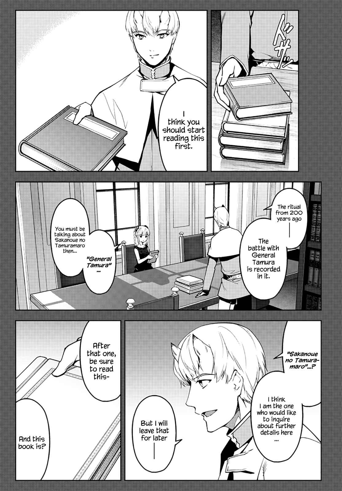 Page 17 Chapter 86 Darwins Game