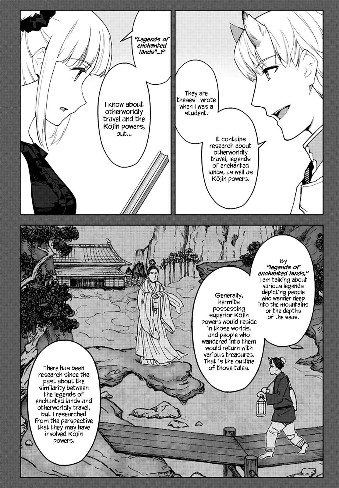 Page 18 Chapter 86 Darwins Game