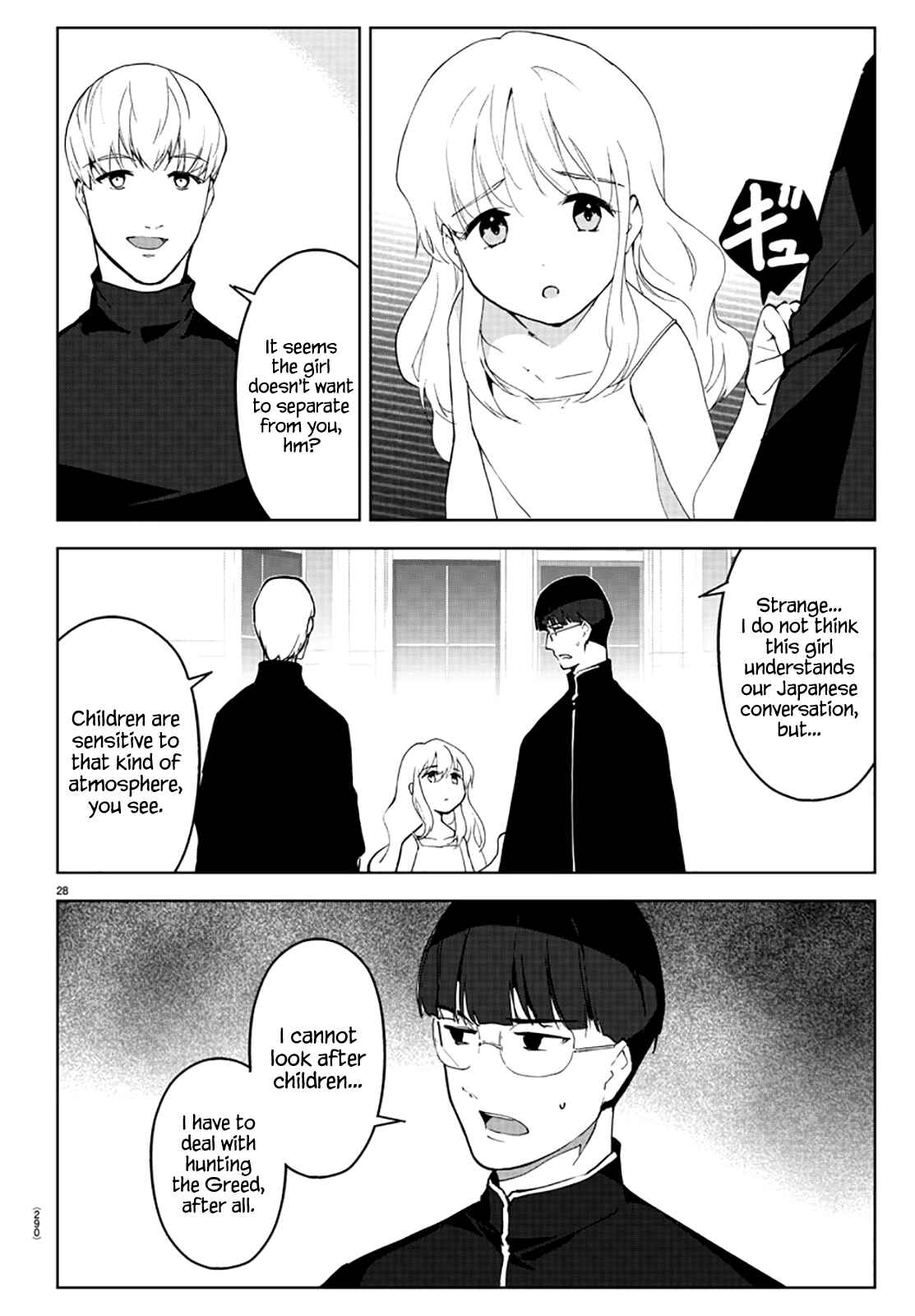 Page 28 Chapter 86 Darwins Game