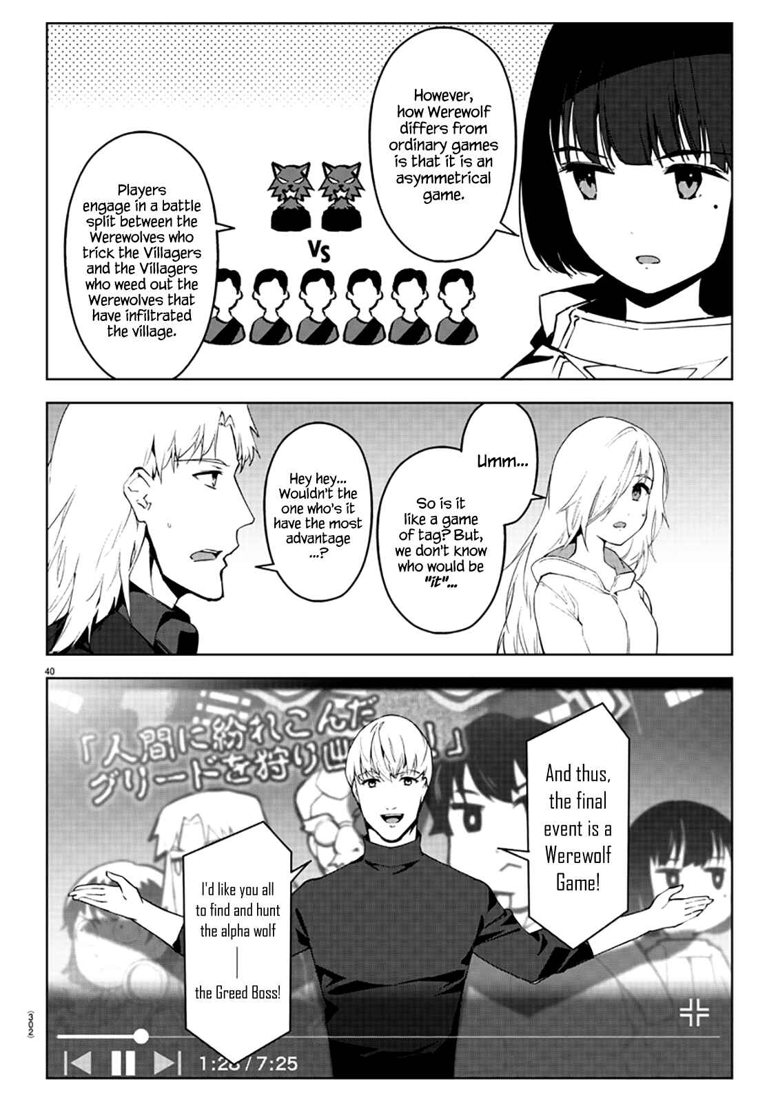 Page 40 Chapter 86 Darwins Game