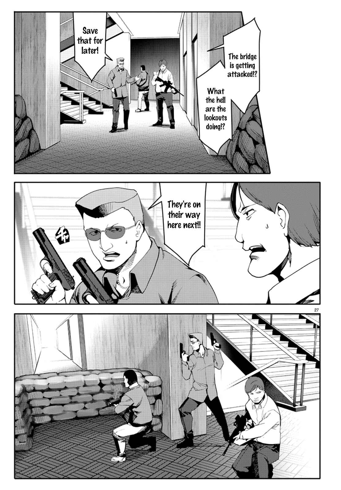 Page 27 Chapter 67 Darwins Game