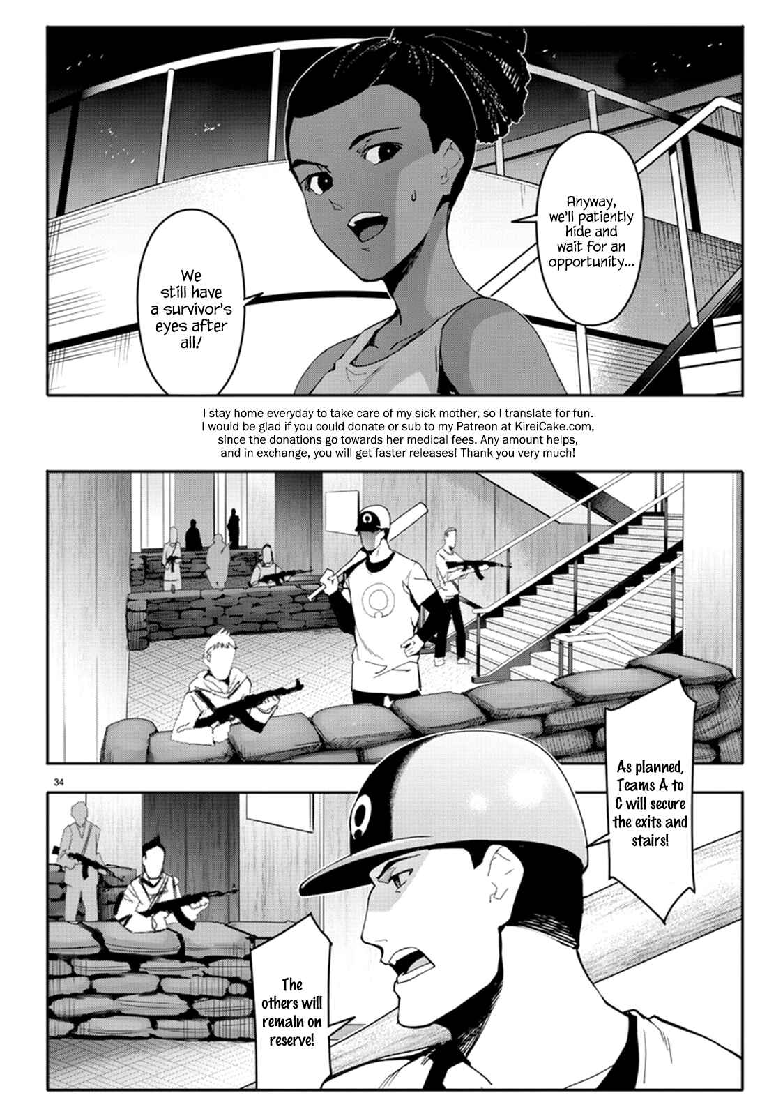 Page 34 Chapter 67 Darwins Game