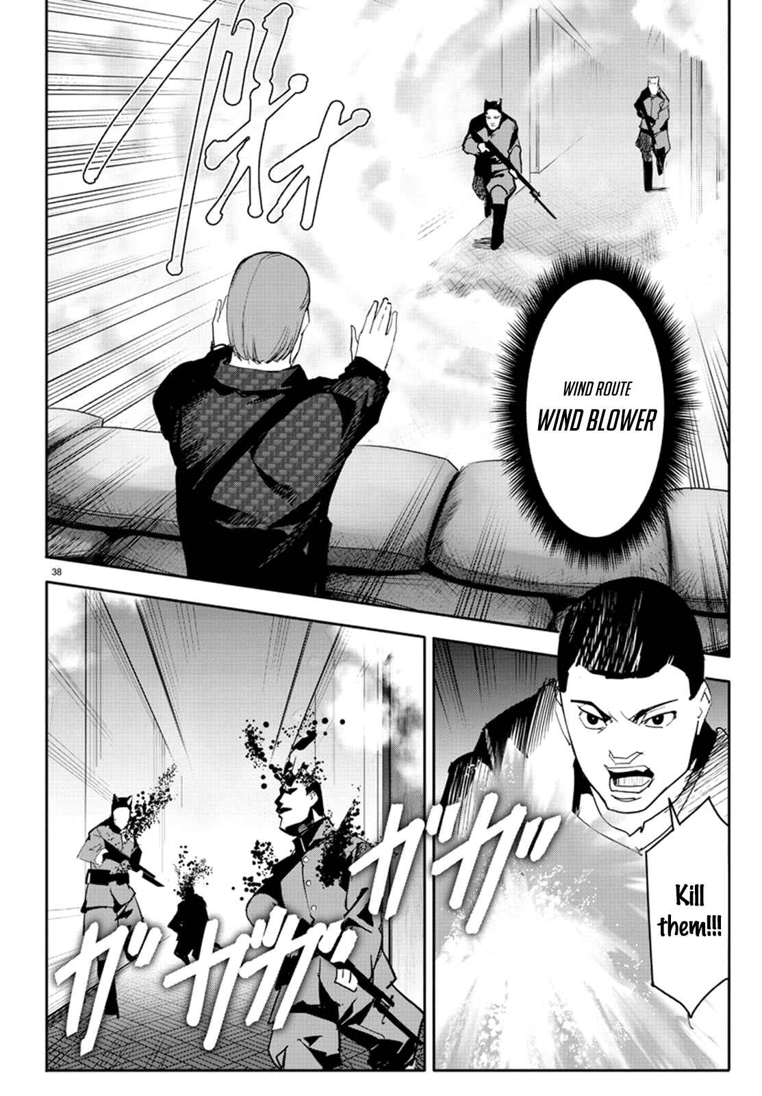 Page 38 Chapter 67 Darwins Game