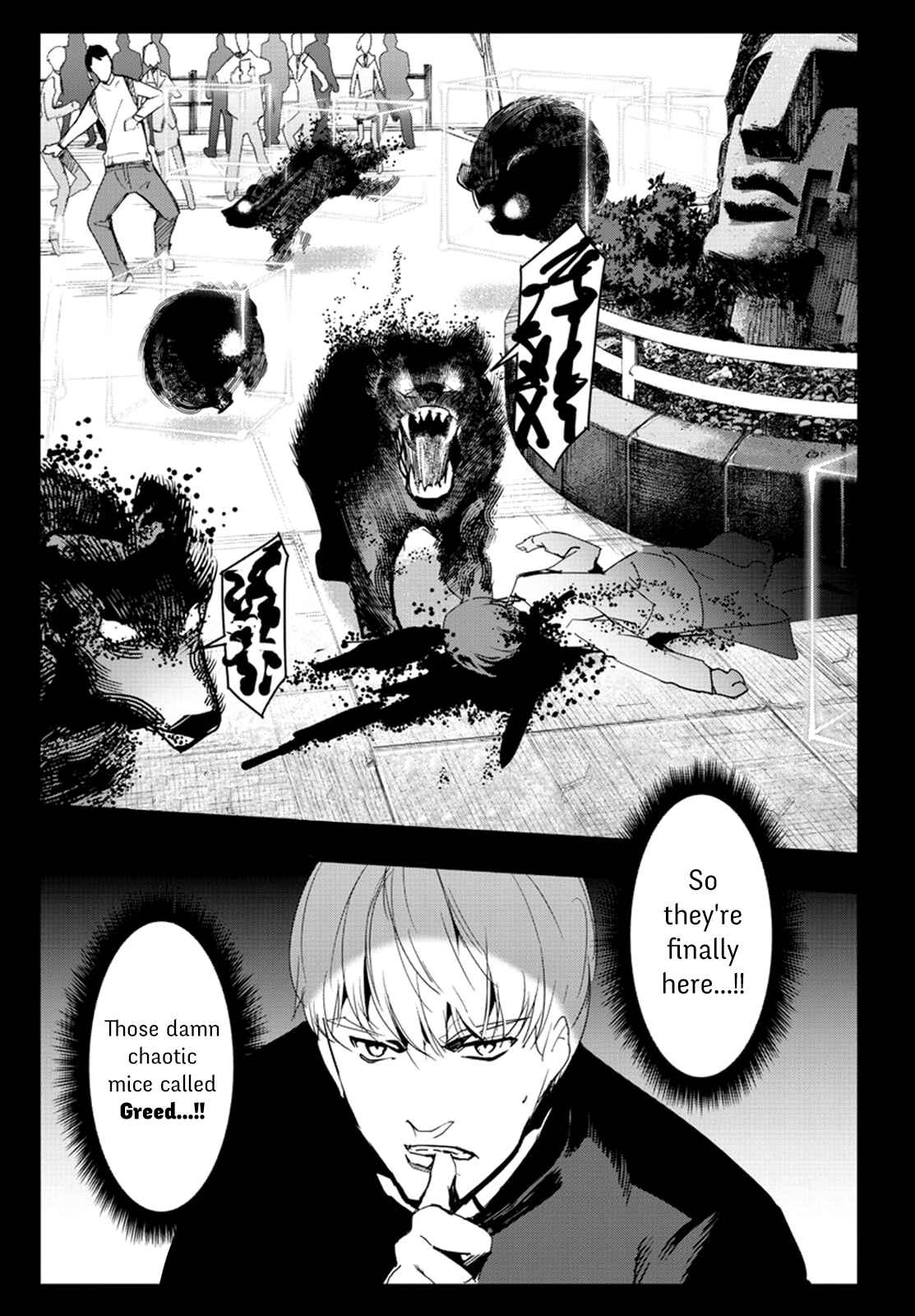 Page 45 Chapter 67 Darwins Game