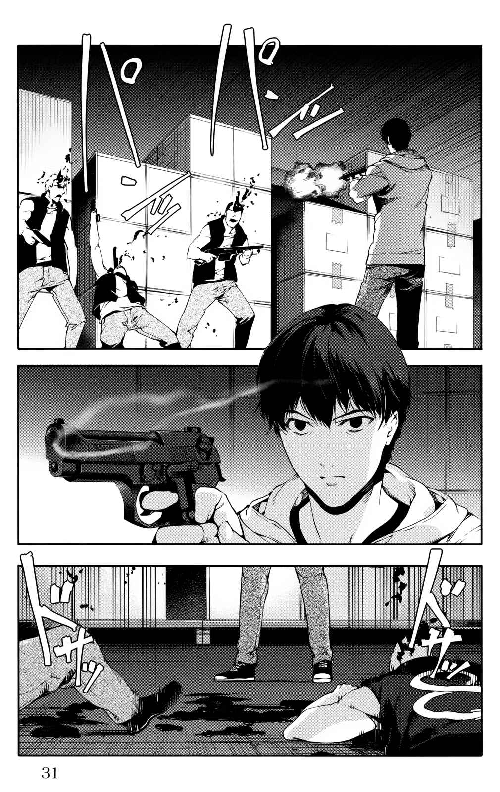 Page 31 Chapter 29 Darwins Game
