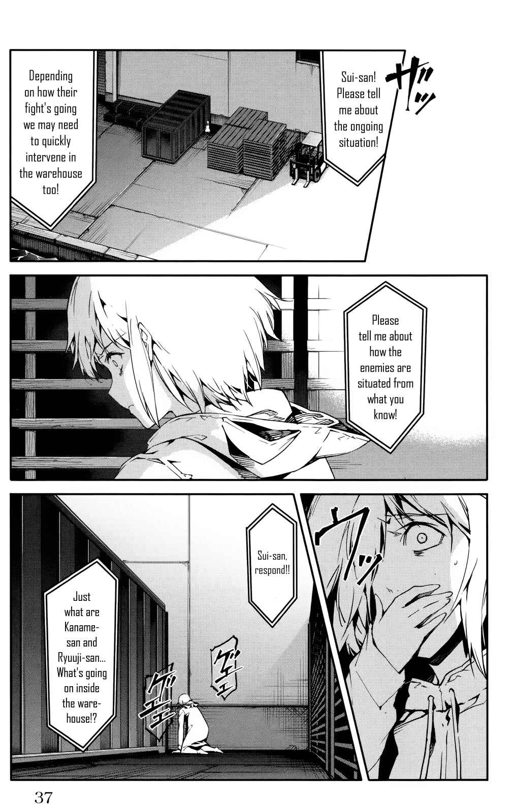 Page 37 Chapter 29 Darwins Game