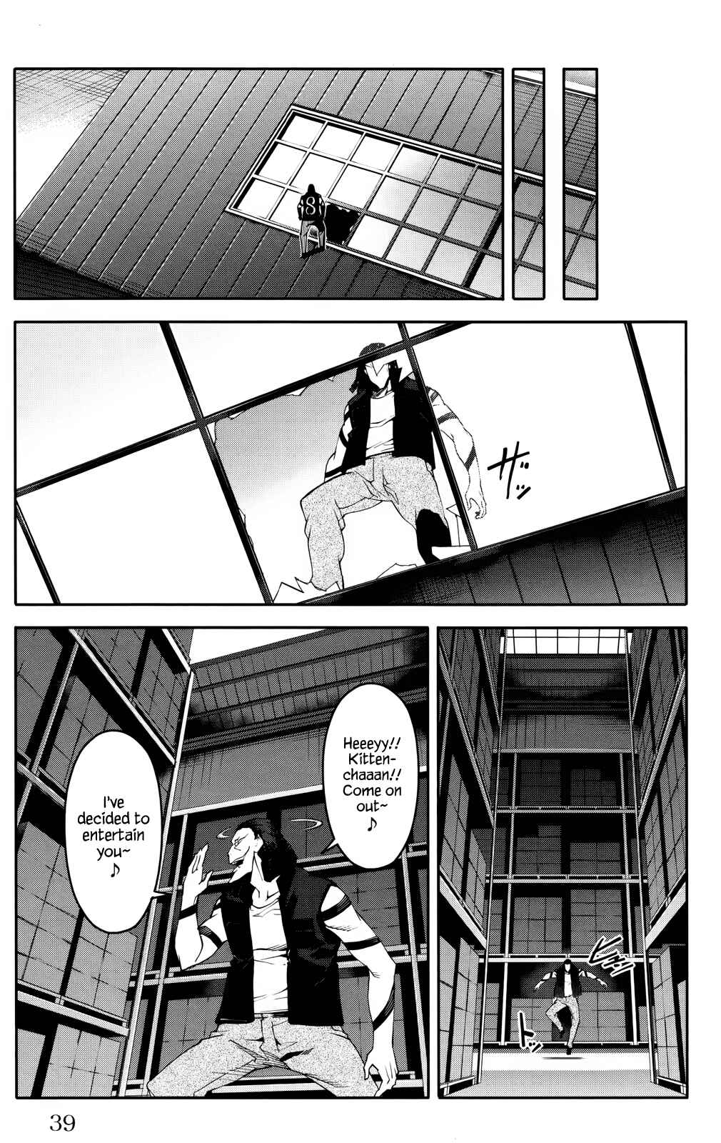 Page 39 Chapter 29 Darwins Game