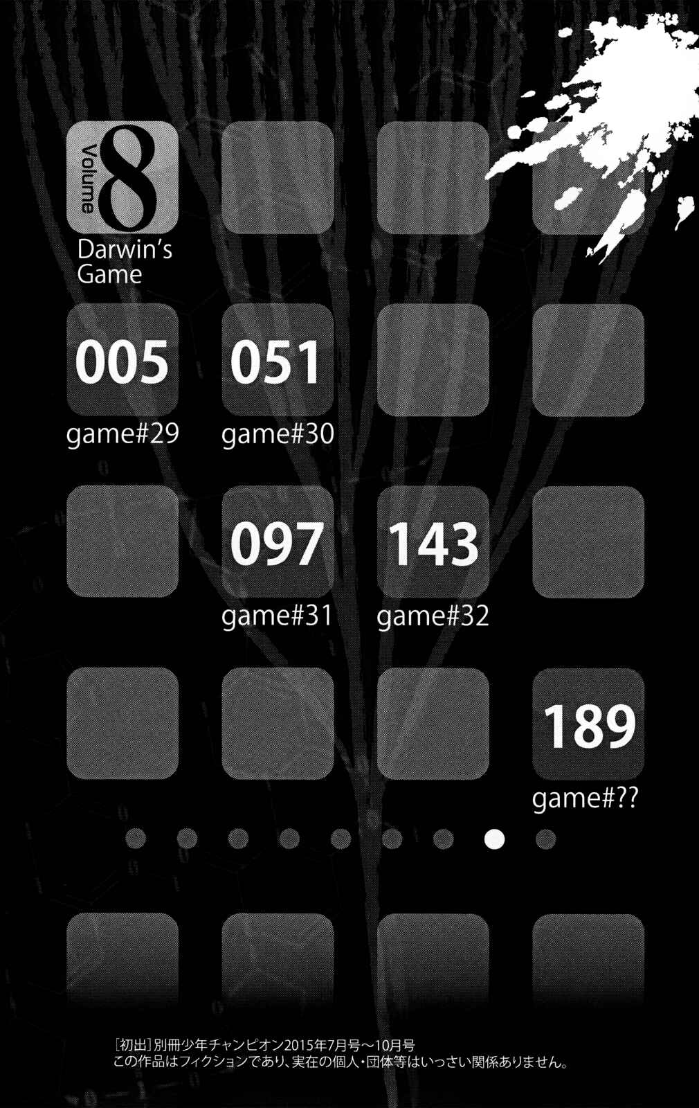 Page 5 Chapter 29 Darwins Game