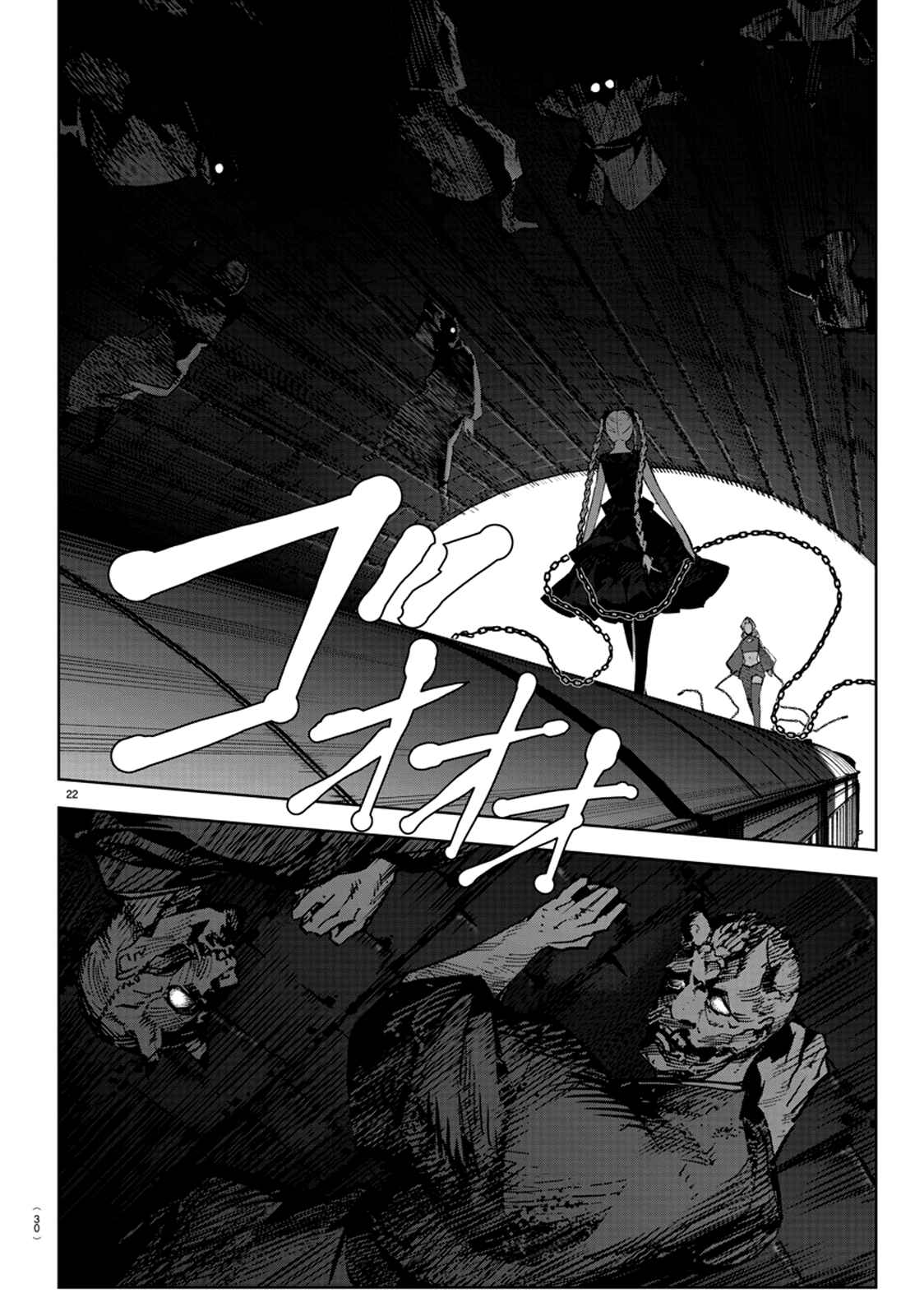 Page 27 Chapter 80 Darwins Game