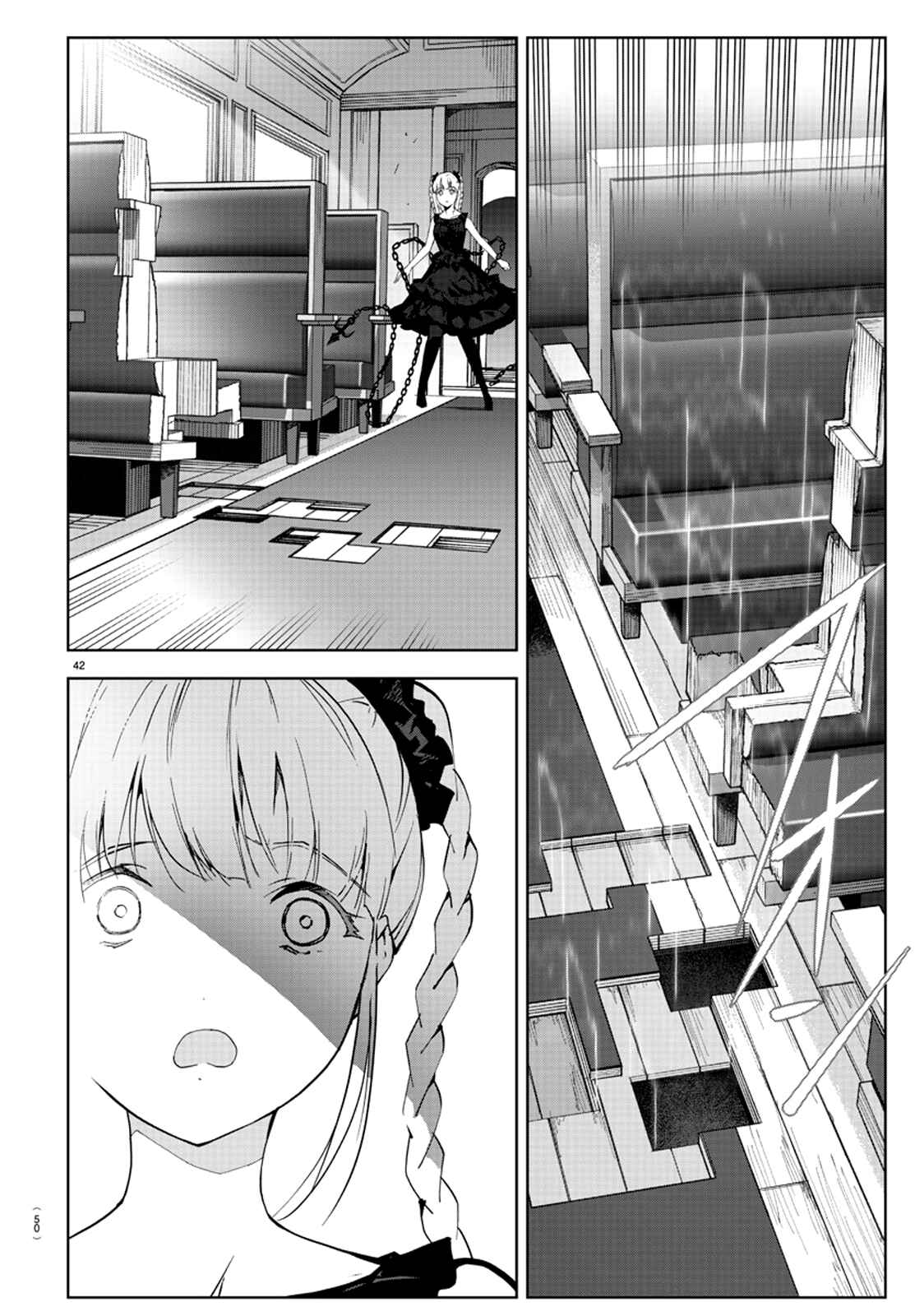 Page 47 Chapter 80 Darwins Game
