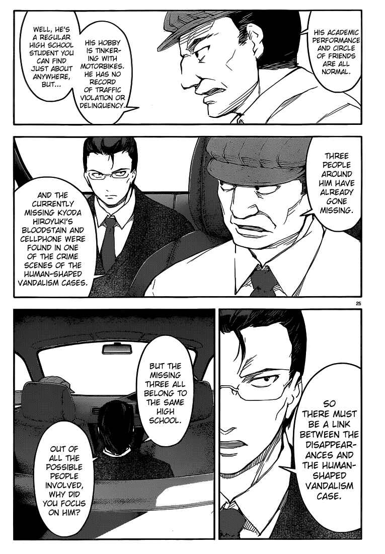 Page 25 Chapter 7 Darwins Game