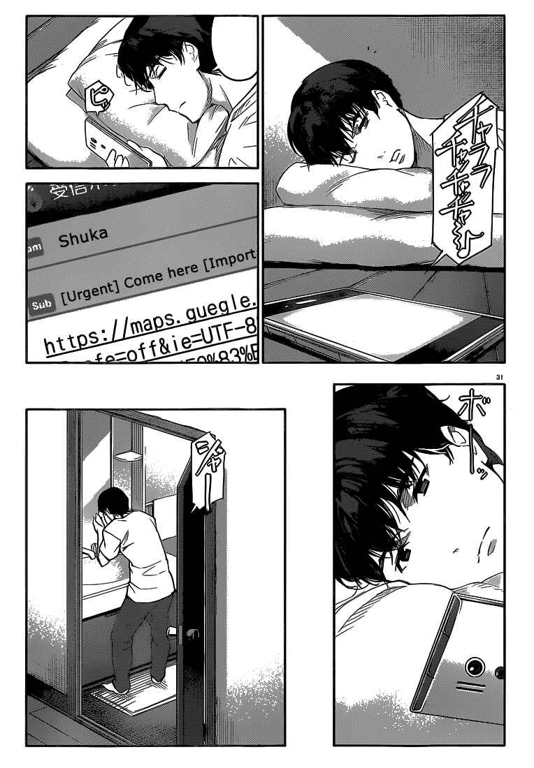 Page 31 Chapter 7 Darwins Game