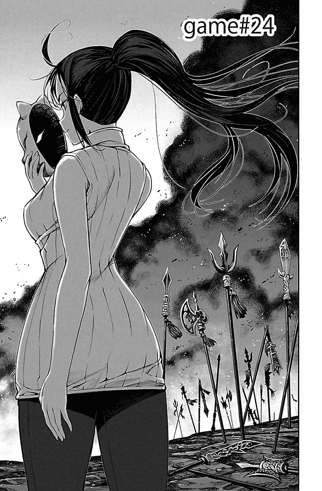 Page 1 Chapter 24 Darwins Game