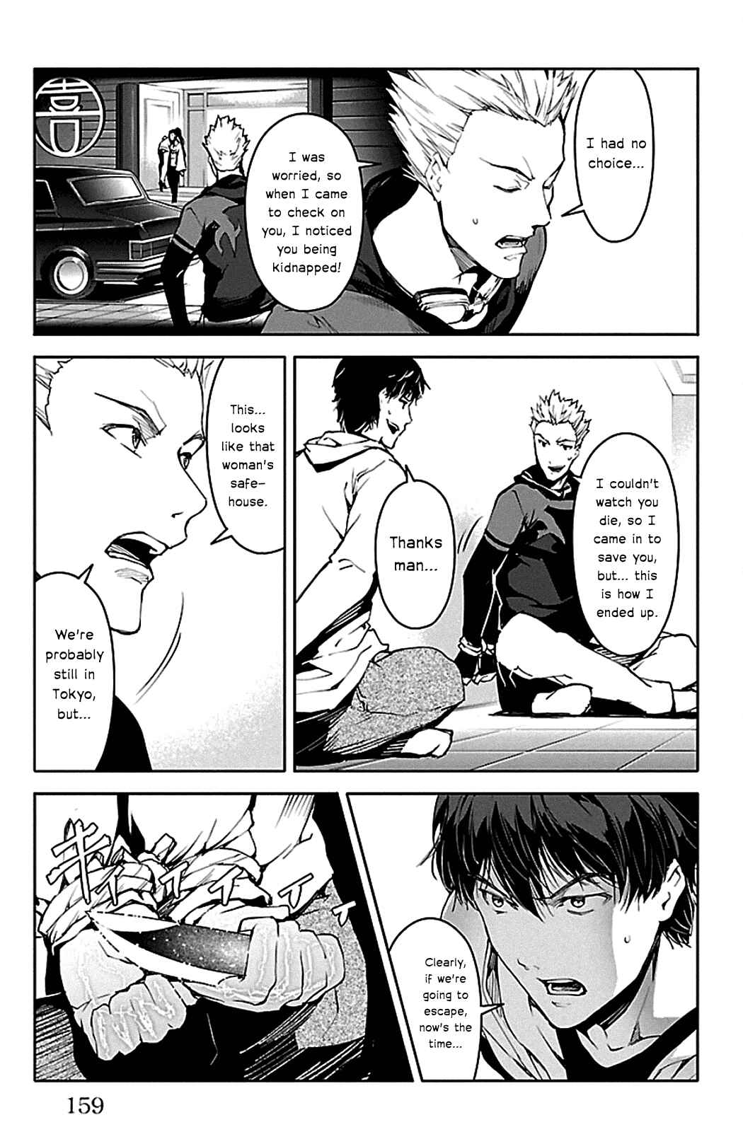 Page 17 Chapter 24 Darwins Game