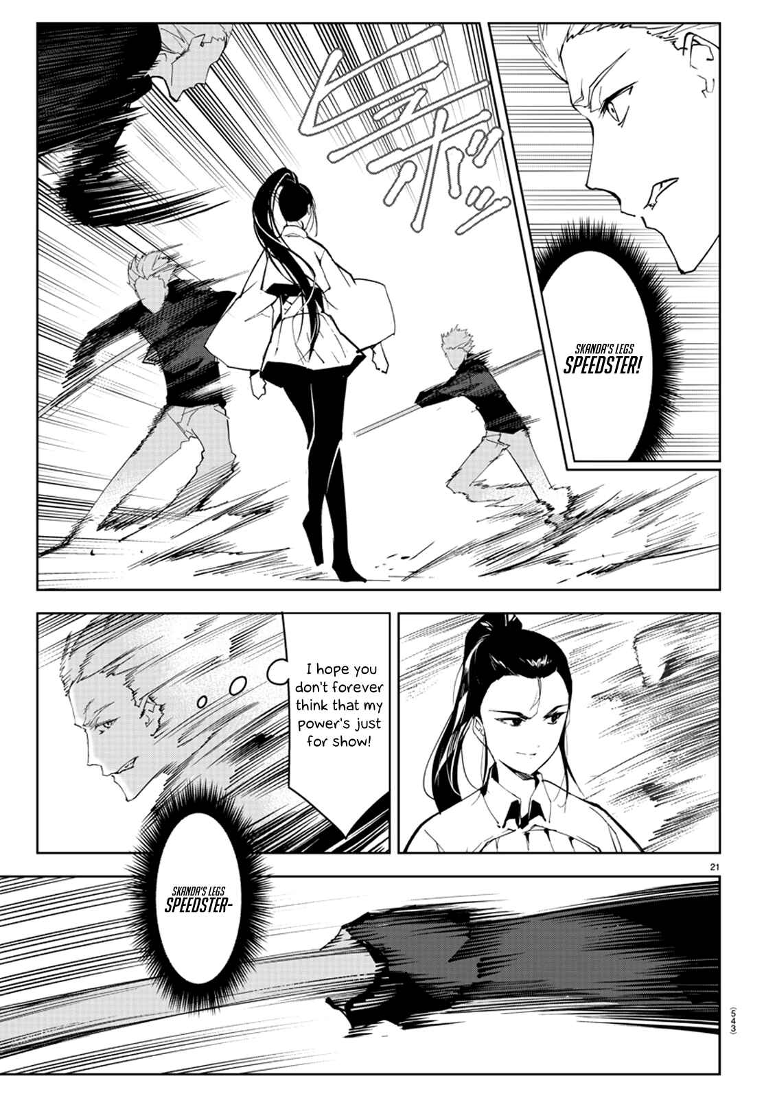 Page 25 Chapter 79 Darwins Game