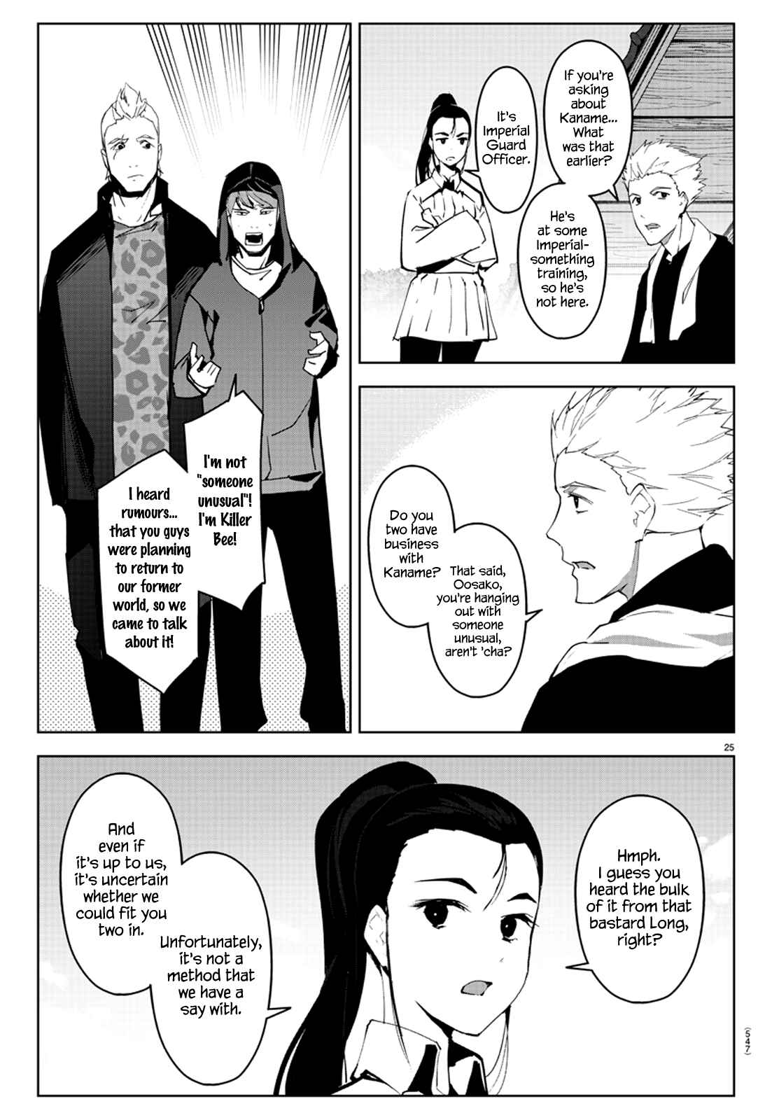 Page 29 Chapter 79 Darwins Game