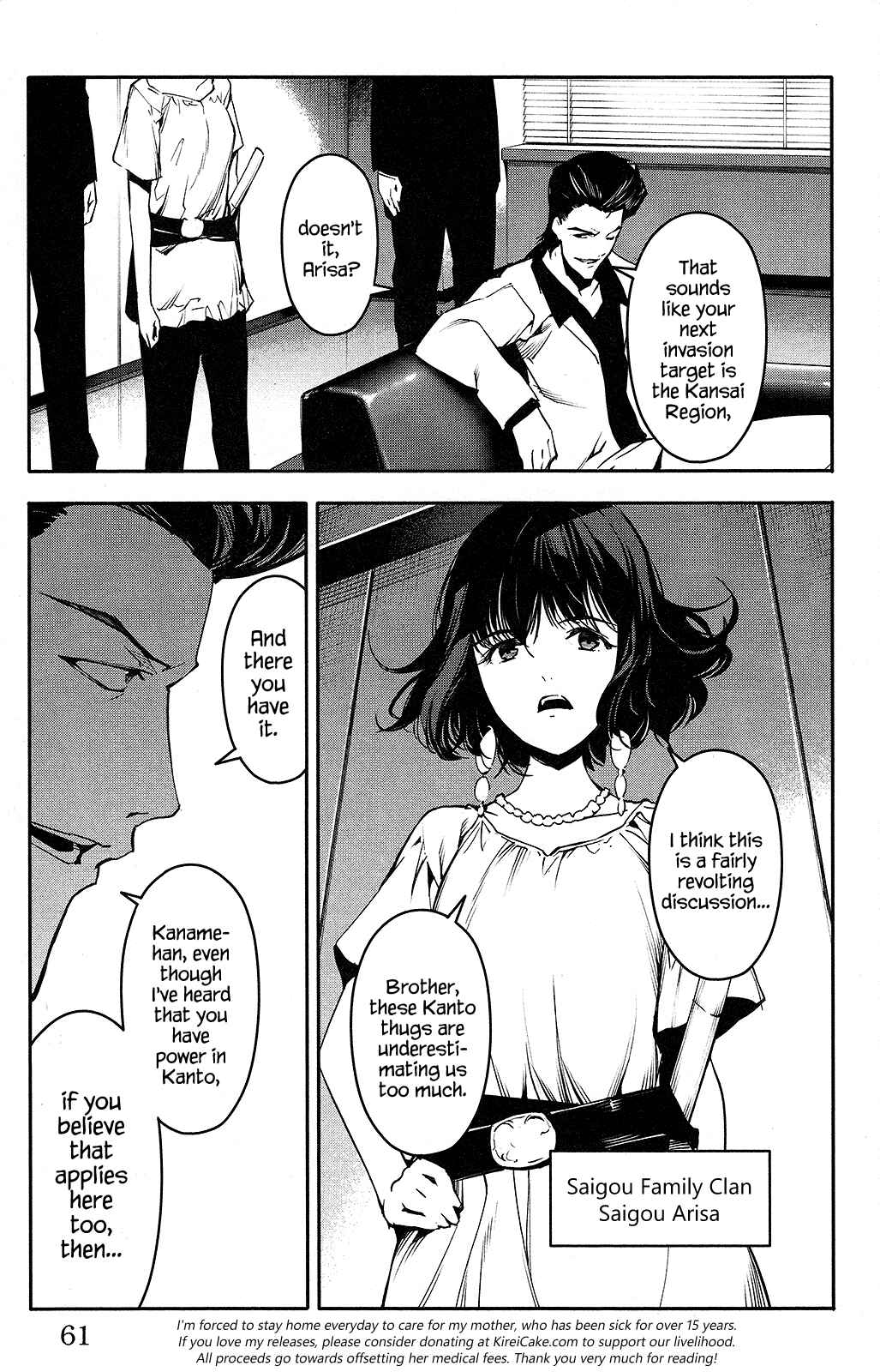 Page 11 Chapter 34 Darwins Game