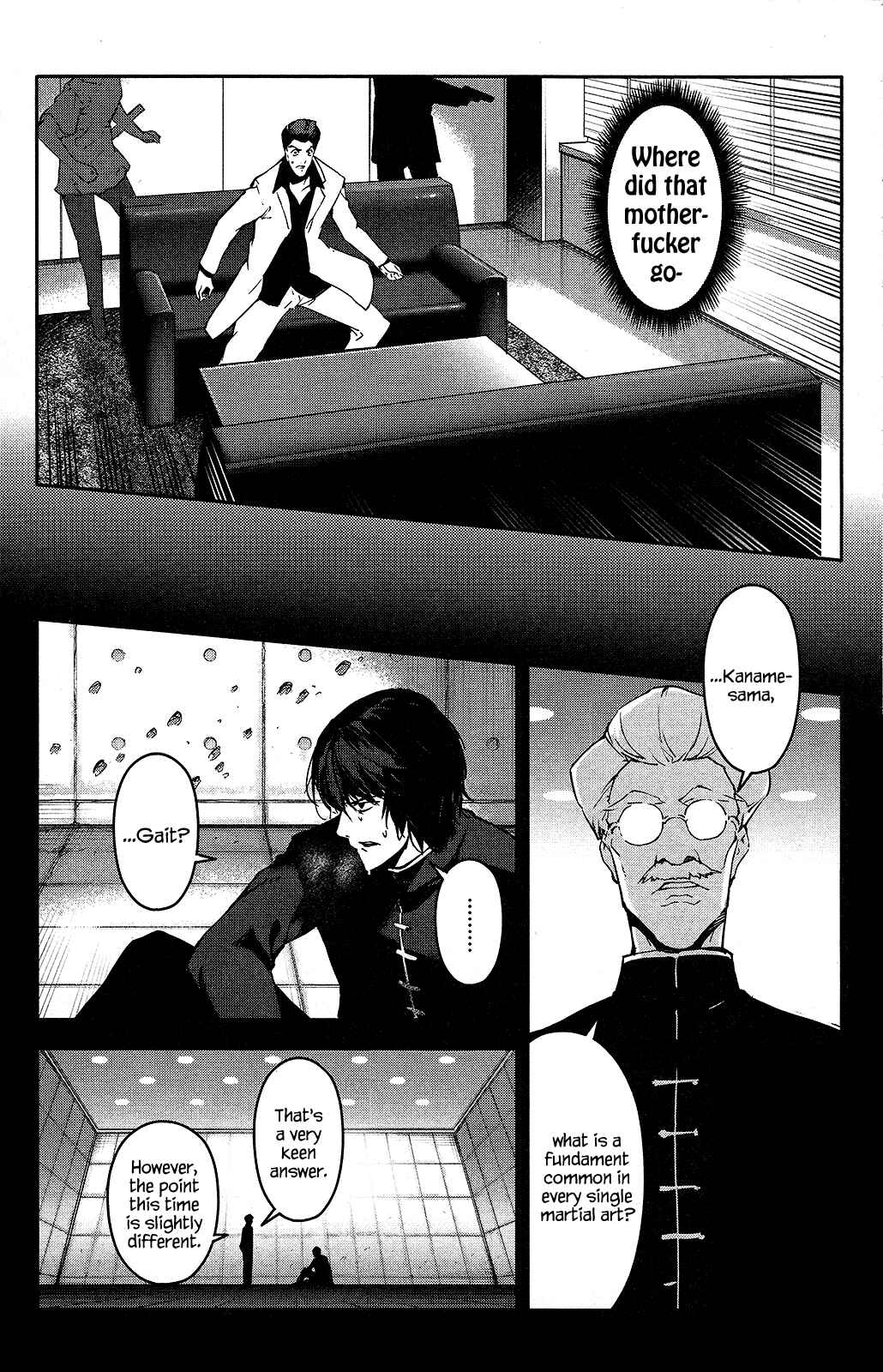 Page 13 Chapter 34 Darwins Game