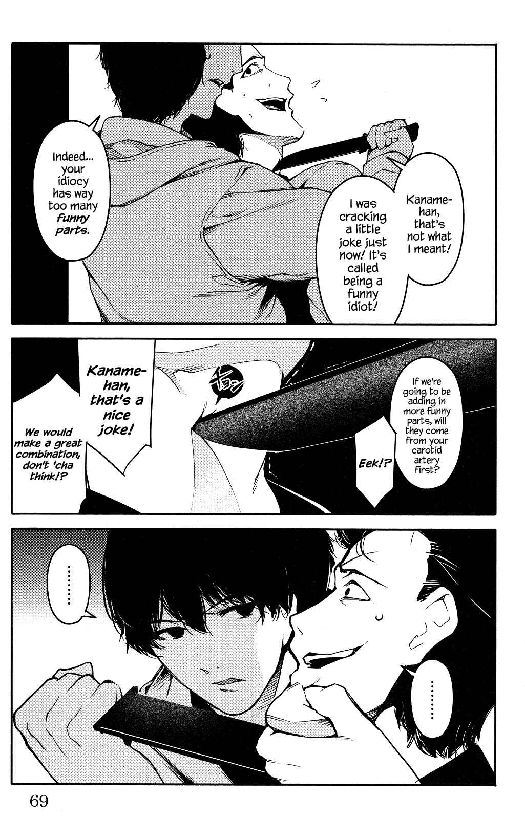 Page 19 Chapter 34 Darwins Game