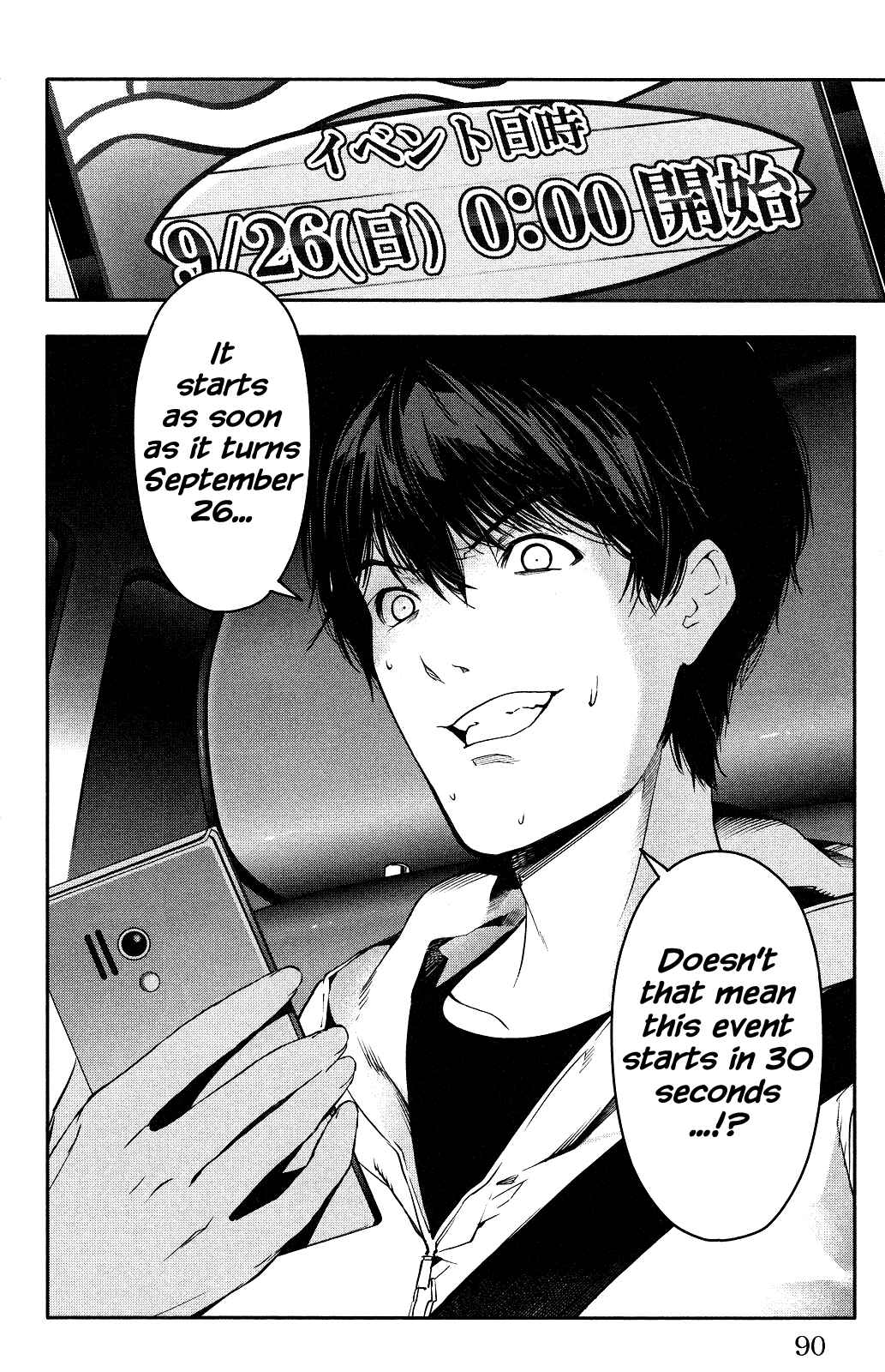 Page 40 Chapter 34 Darwins Game