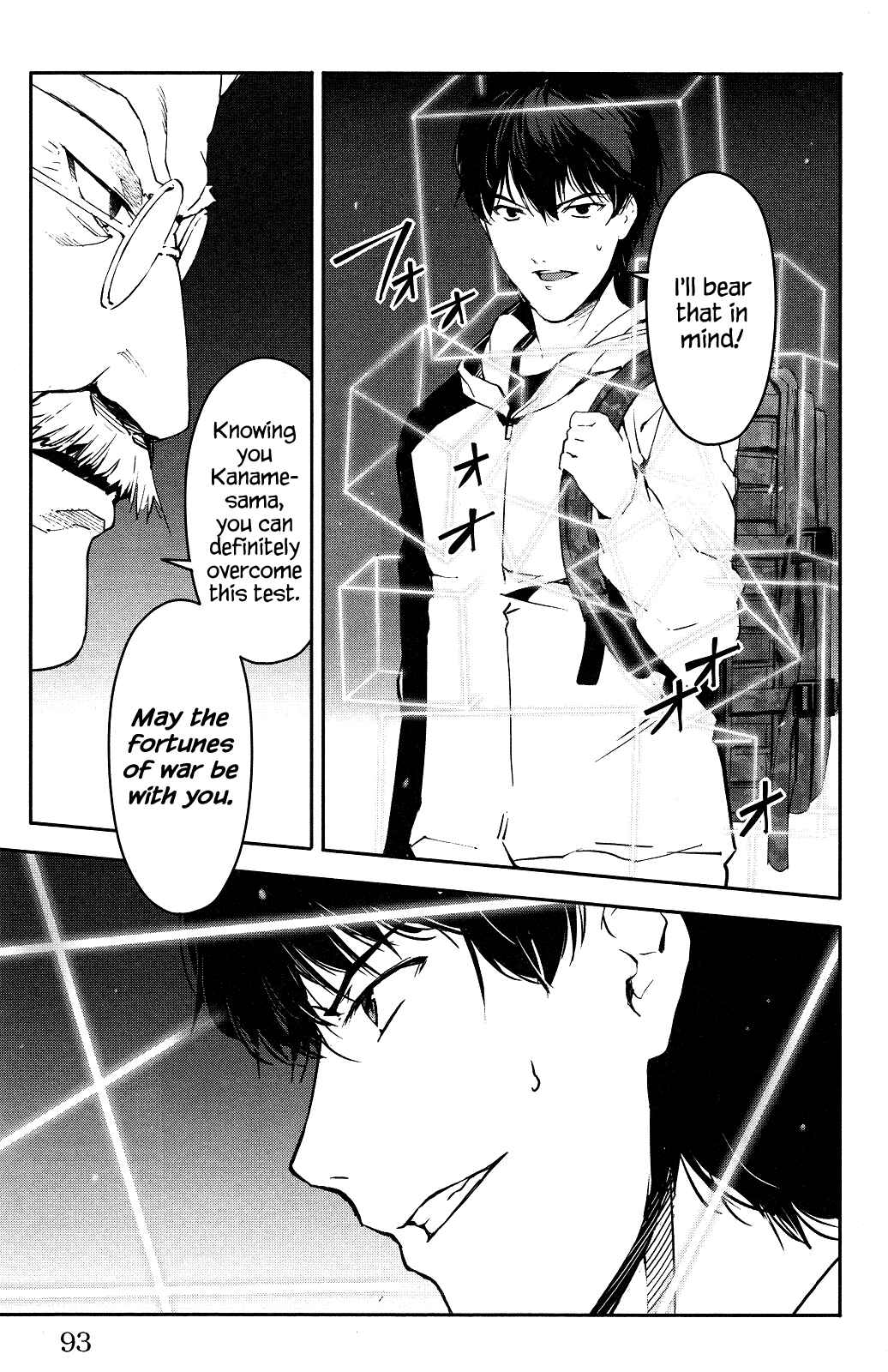 Page 43 Chapter 34 Darwins Game