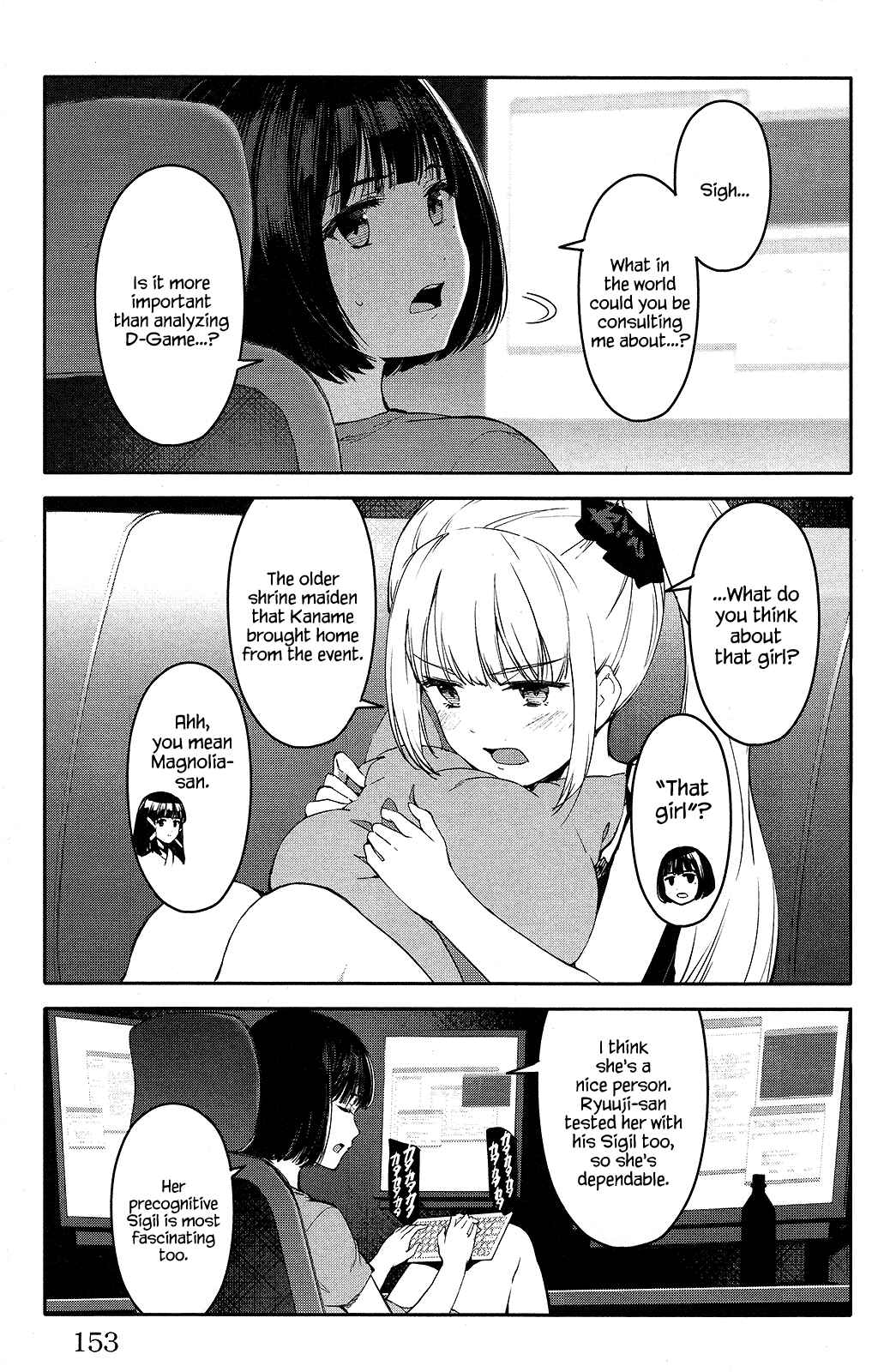 Page 11 Chapter 52 Darwins Game