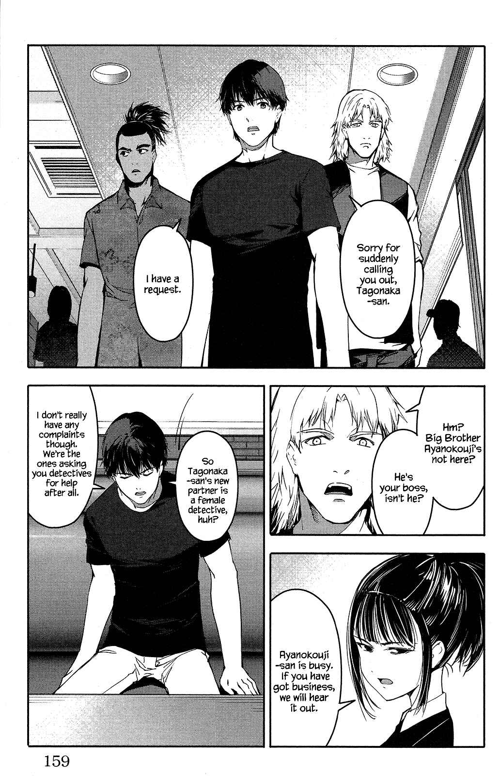 Page 17 Chapter 52 Darwins Game