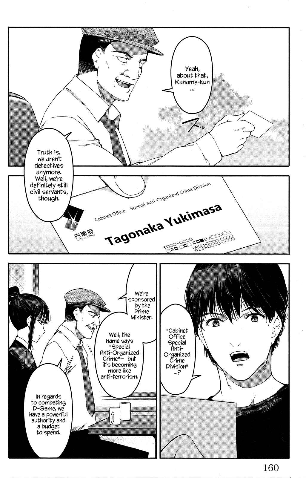 Page 18 Chapter 52 Darwins Game