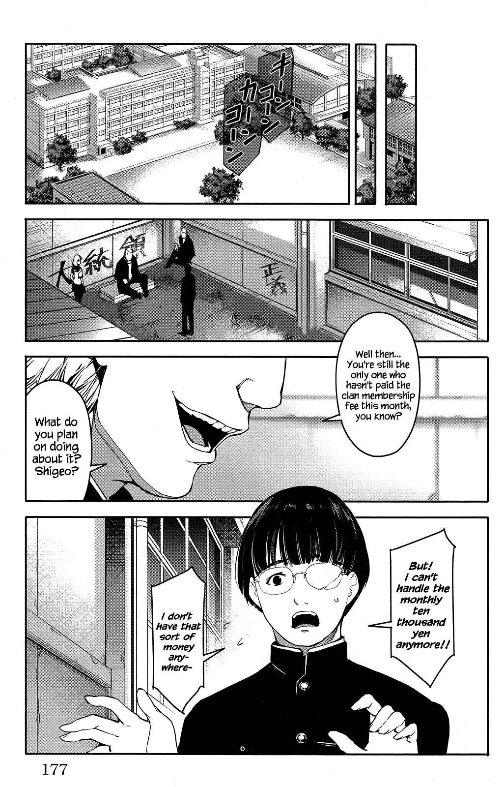 Page 35 Chapter 52 Darwins Game