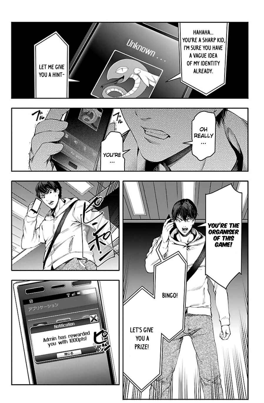 Page 38 Chapter 21 Darwins Game