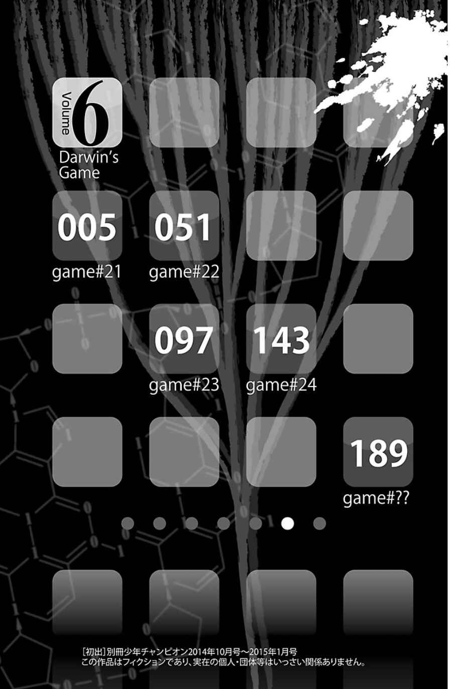 Page 7 Chapter 21 Darwins Game