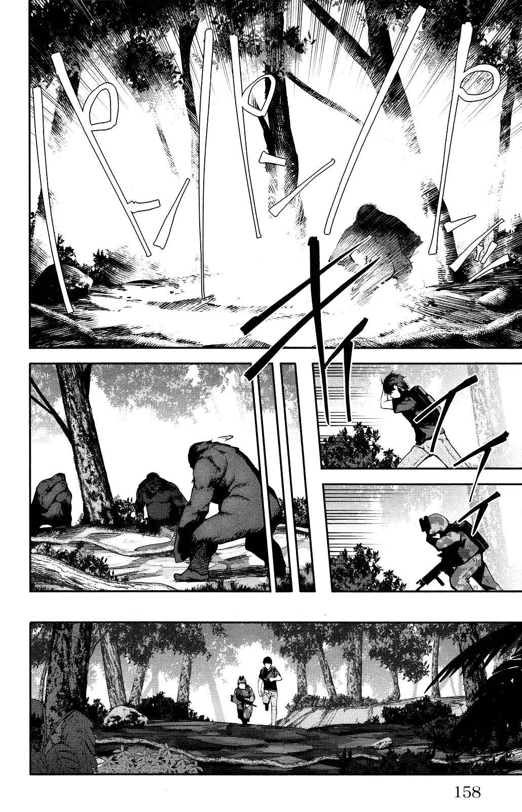 Page 16 Chapter 40 Darwins Game