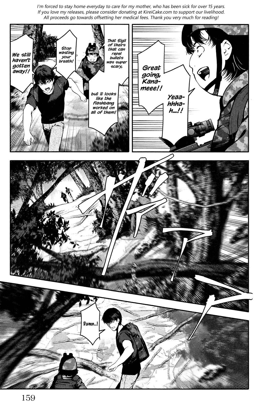 Page 17 Chapter 40 Darwins Game