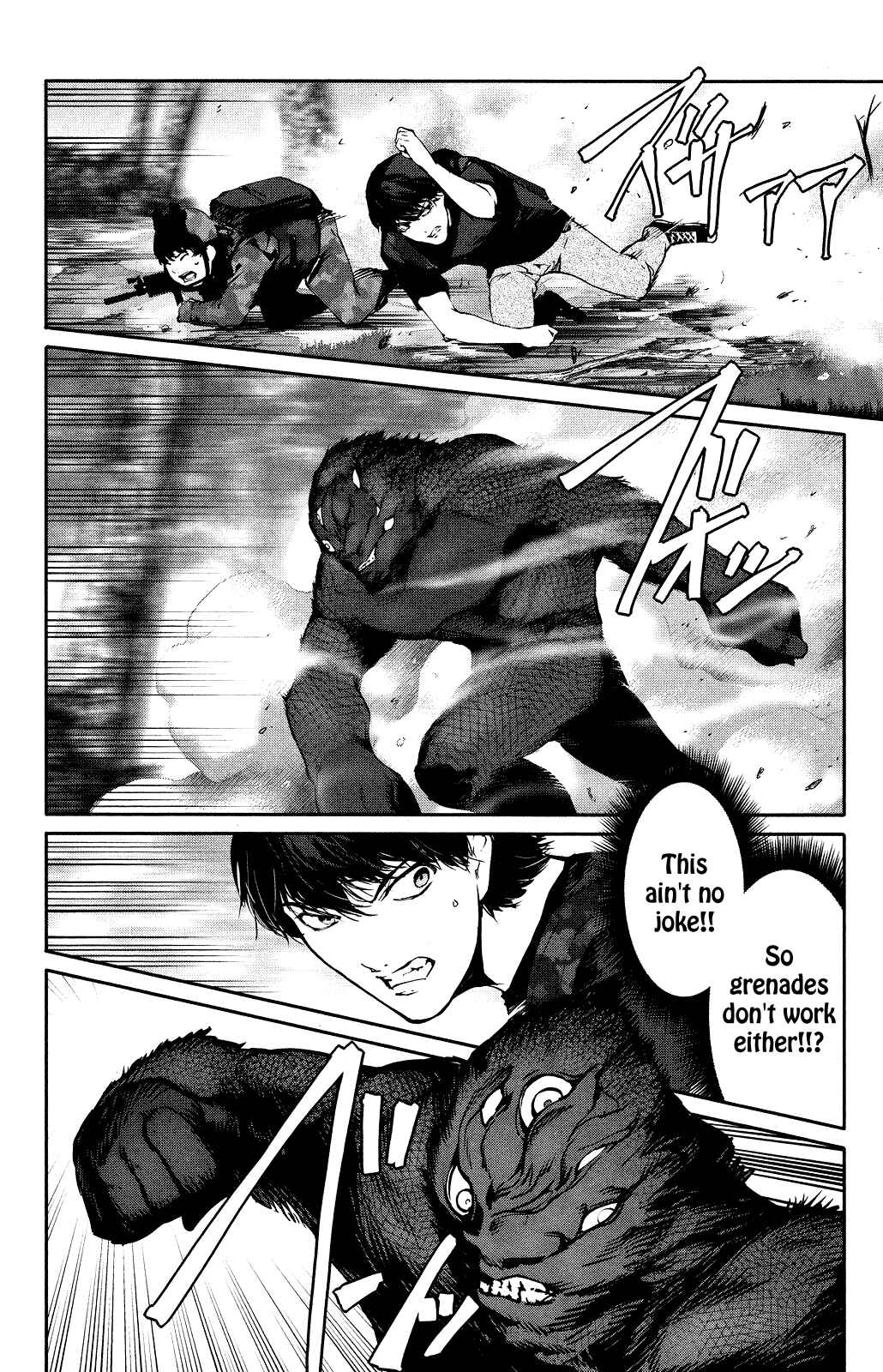 Page 20 Chapter 40 Darwins Game