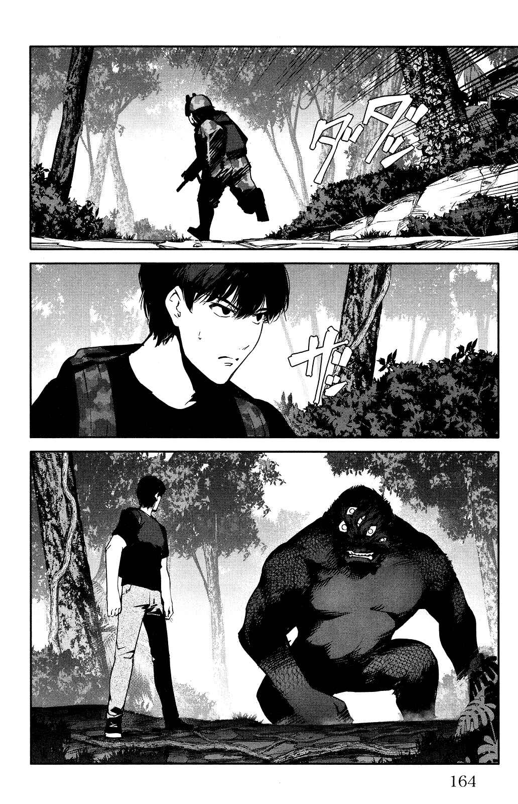 Page 22 Chapter 40 Darwins Game