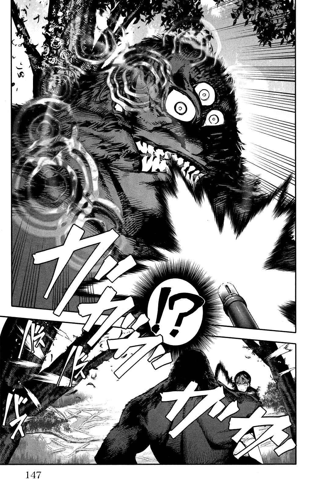 Page 5 Chapter 40 Darwins Game