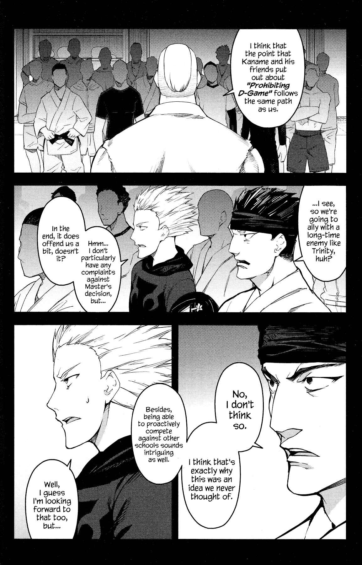 Page 17 Chapter 55 Darwins Game