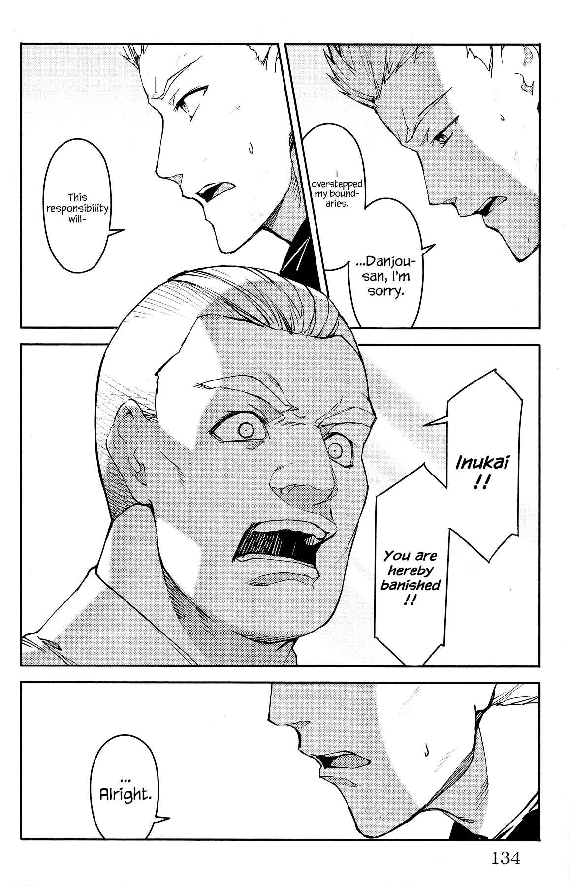 Page 39 Chapter 55 Darwins Game