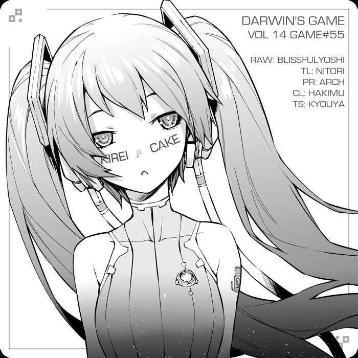 Page 47 Chapter 55 Darwins Game