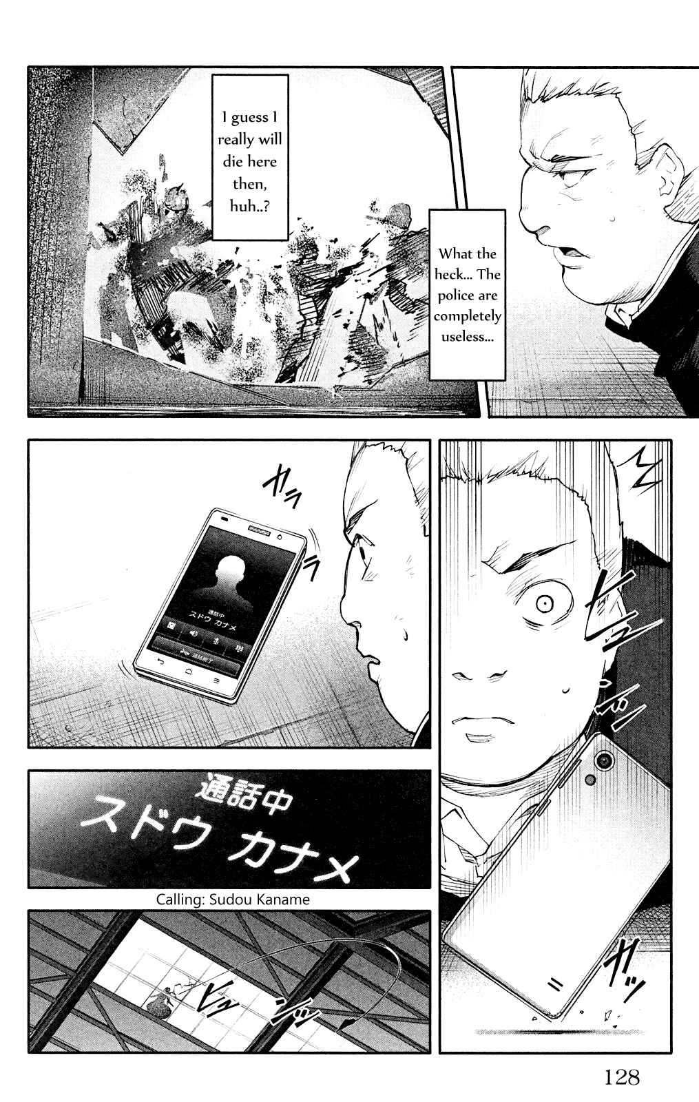 Page 33 Chapter 27 Darwins Game