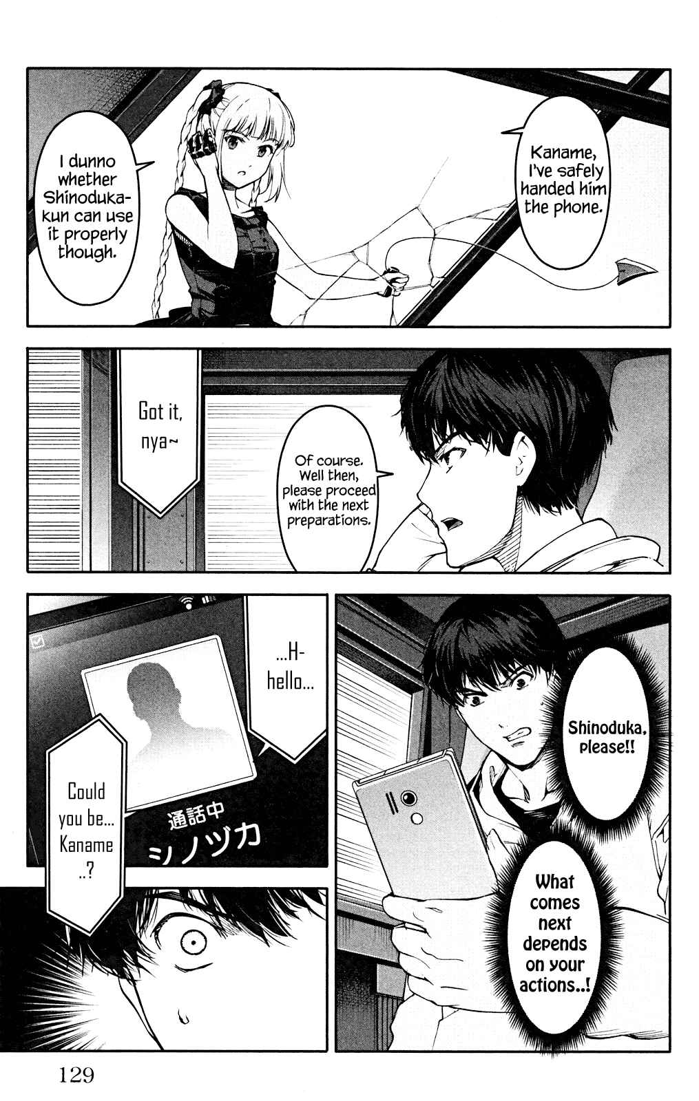 Page 34 Chapter 27 Darwins Game