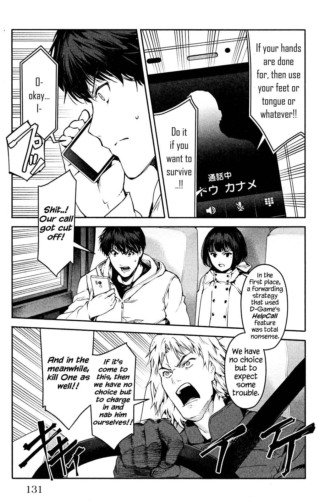 Page 36 Chapter 27 Darwins Game