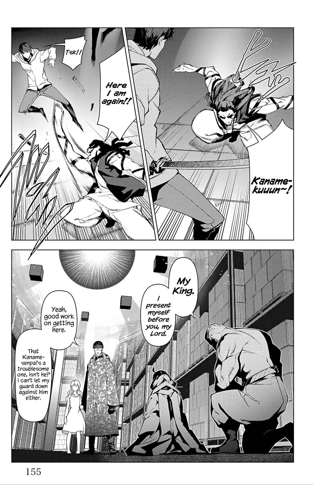 Page 12 Chapter 104 Darwins Game