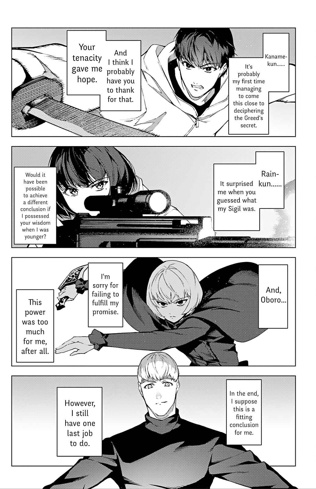 Page 14 Chapter 104 Darwins Game